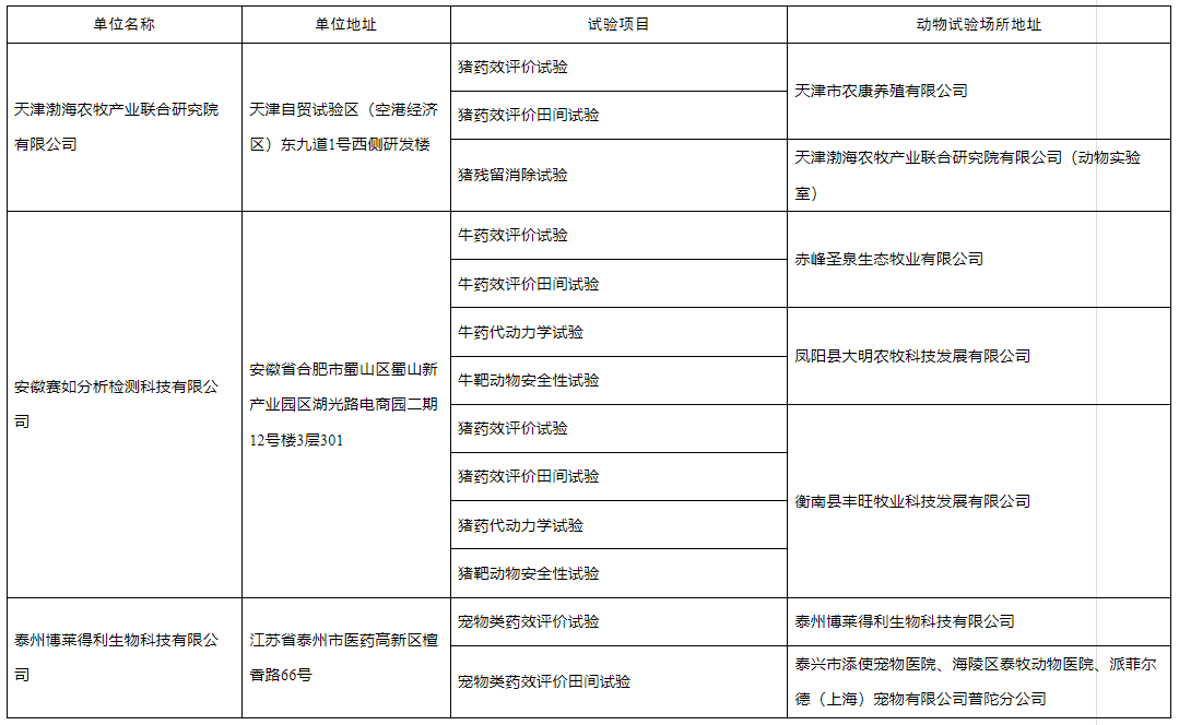 微信图片_20240705112727.png