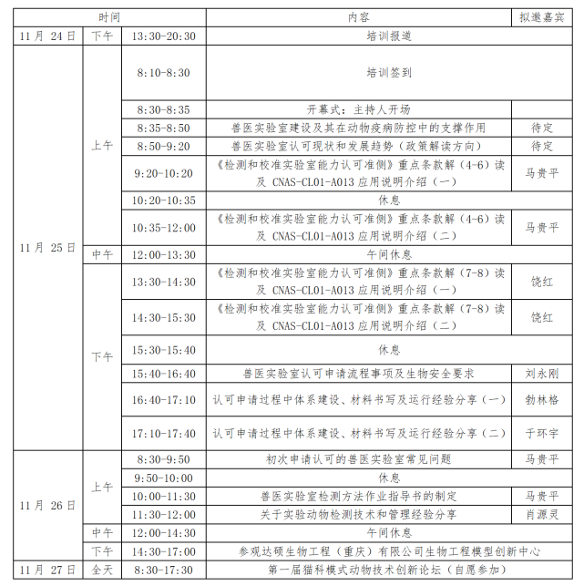 1761290117879324.png ScreenShot_2025-10-24_151506_551.png