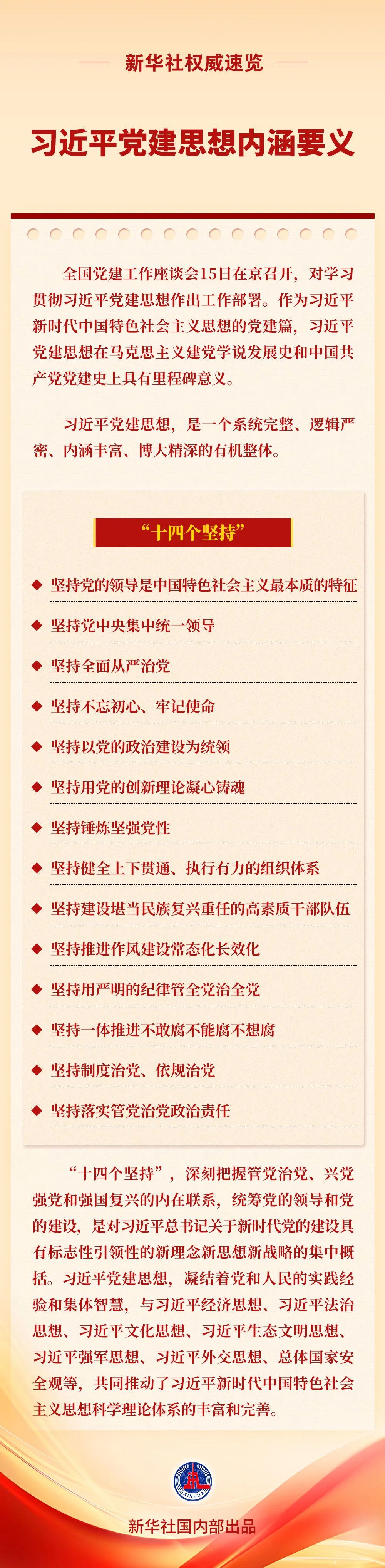 微信图片_2026-06-23_085507_774.jpg