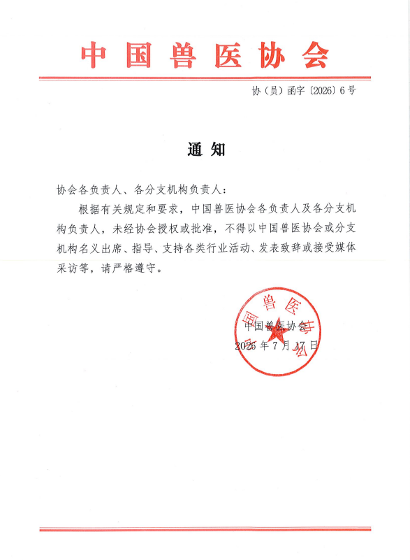 微信图片_20260721145820_261_21.png