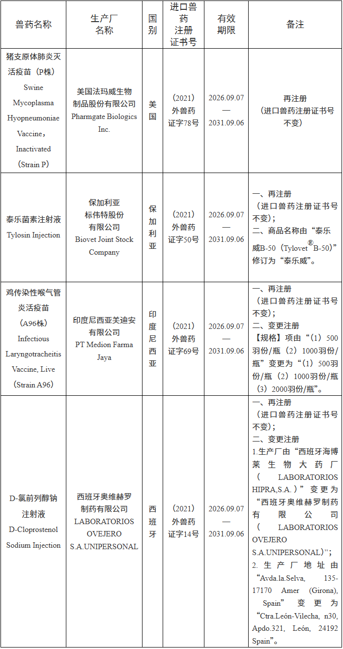 微信图片_20260910134541_564_21.png