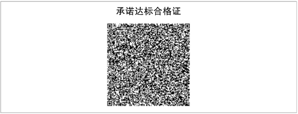 1769050712397790.png 微信图片_20260122104928_1170_31.png