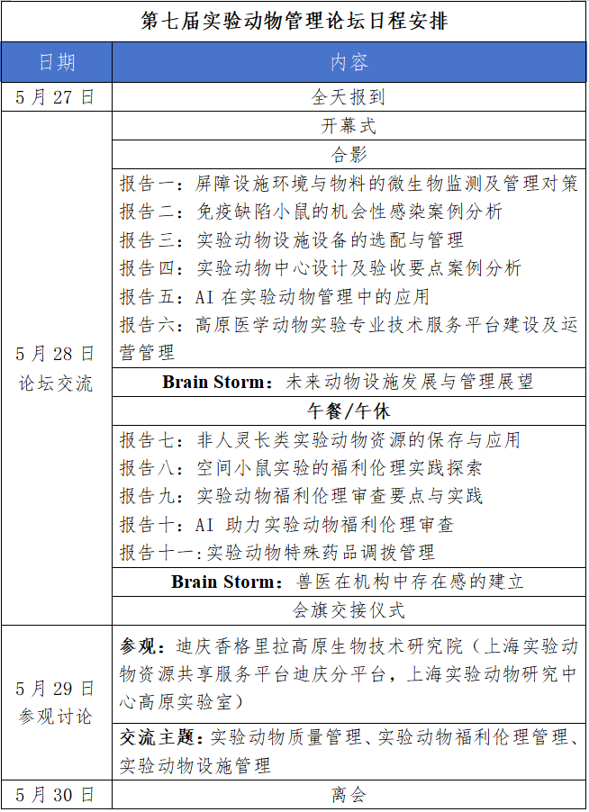 1775642491519310.png 微信图片_20260408173425_1464_31.png