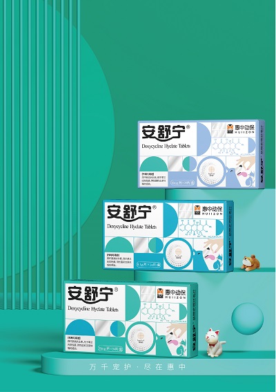3安舒宁.jpg