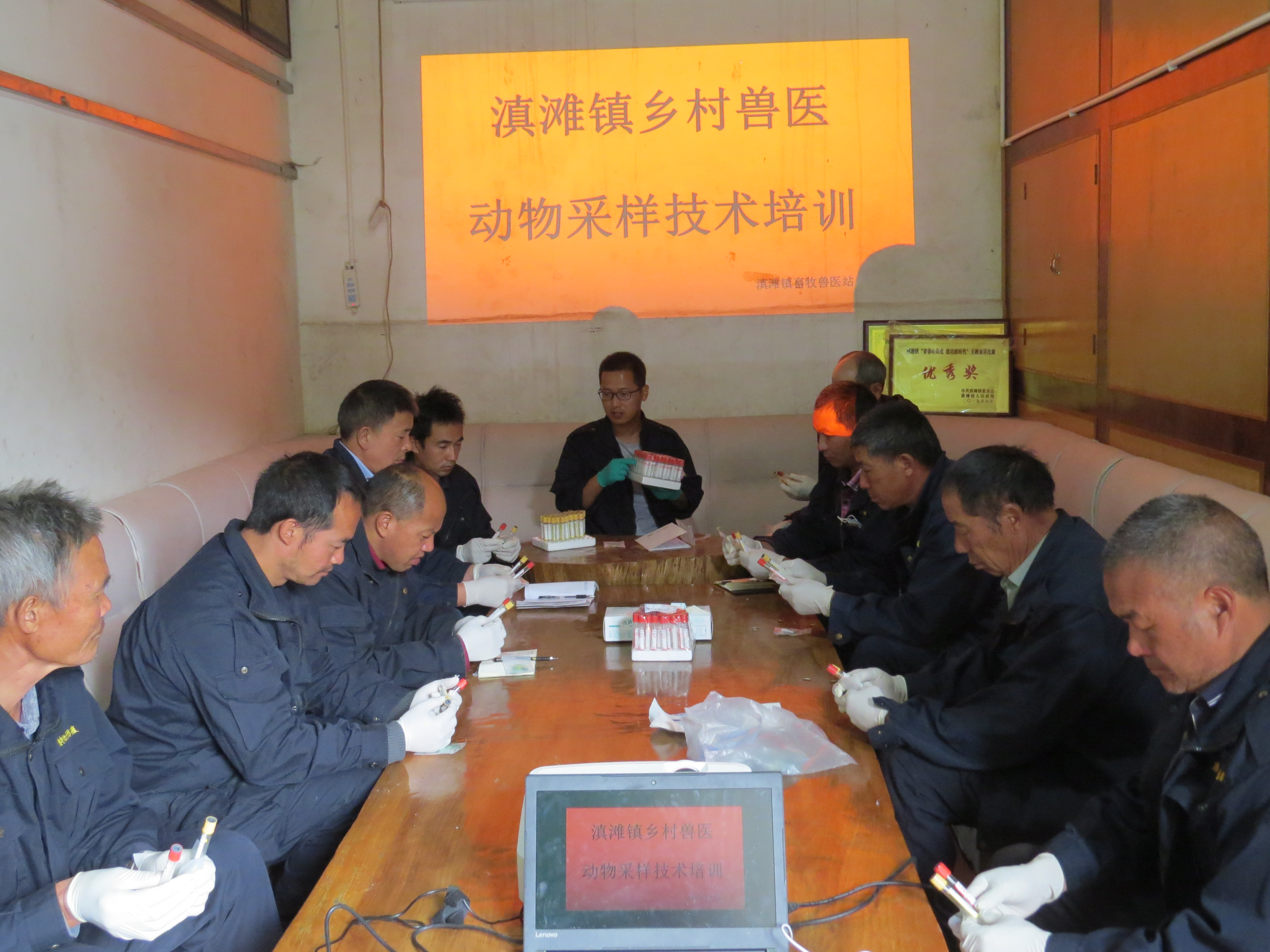 采样用具和采样技术培训 (1).JPG